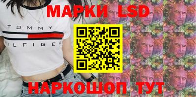 бутик Абакан