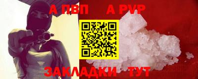 2c-b Апрелевка
