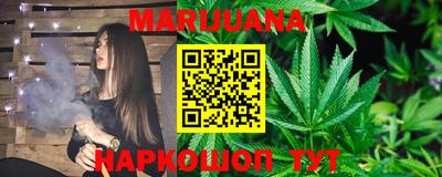 бутик Абакан