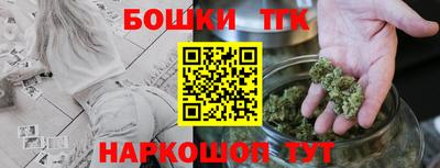 2c-b Апрелевка