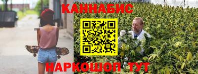 бутик Абакан