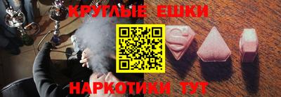 МДМА Азнакаево