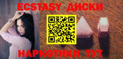 мескалин Балаково