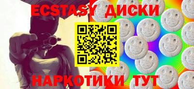 круглые Аргун