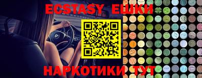 круглые Аргун