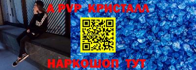 2c-b Апрелевка