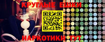 круглые Аргун