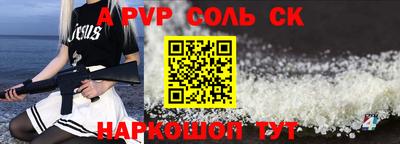 МДМА Азнакаево