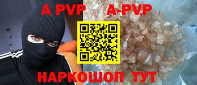 2c-b Апрелевка