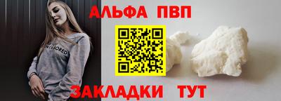ешки Апшеронск
