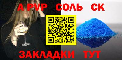 2c-b Апрелевка