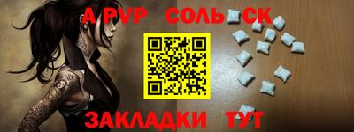 2c-b Апрелевка
