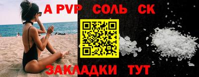 круглые Аргун