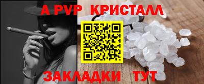 круглые Аргун