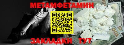 круглые Аргун
