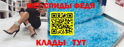 бутик Абакан