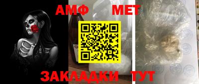 ешки Апшеронск