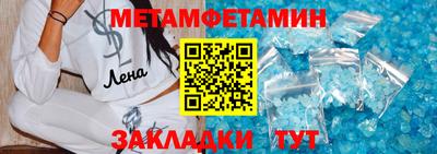 бутик Абакан