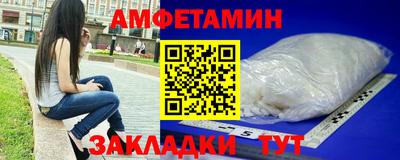 ешки Апшеронск