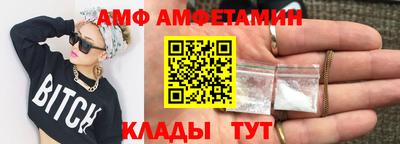 ешки Апшеронск