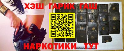 ешки Апшеронск