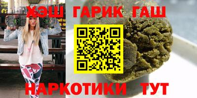 круглые Аргун