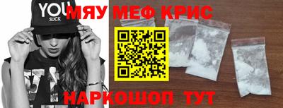 ешки Апшеронск
