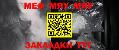 круглые Аргун