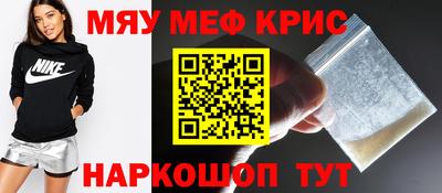 ешки Апшеронск