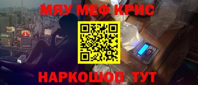 2c-b Апрелевка