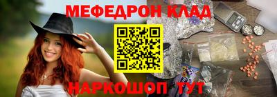 бутик Абакан