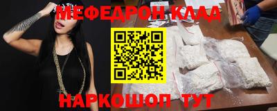 круглые Аргун