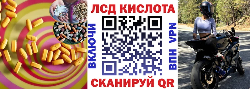 Лсд 25 экстази ecstasy  Баксан 