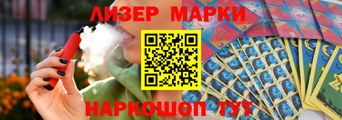 LSD-25 экстази  ЛСД экстази ecstasy  Баксан  Вход с VPN  ЛСД экстази кислота 