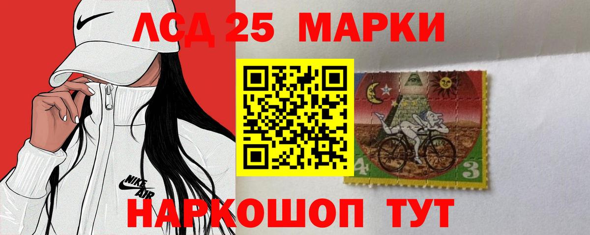 LSD-25 экстази кислота  ЛСД экстази кислота  LSD-25 экстази  Баксан 