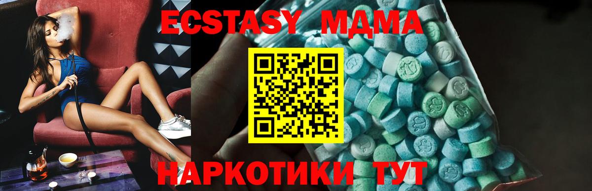 Галлюциногенные грибы Баксан