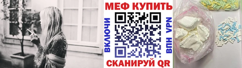 как найти закладки  Баксан  мега ссылка  Меф мяу мяу 