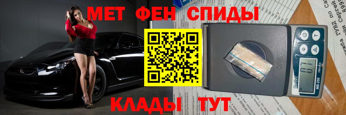 МЕТАМФЕТАМИН  Баксан  КОКАИН  Меф МЯУ МЯУ кристаллы  Купить  МАРИХУАНА  МДМА  ГАШИШ  Альфа ПВП СОЛЬ кристаллы  АМФ кристаллы 