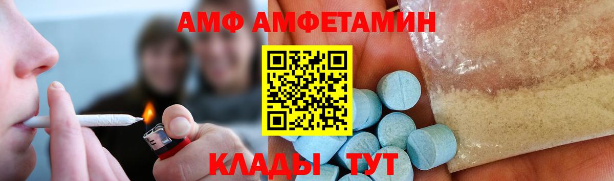 МЕТАМФЕТАМИН витя Баксан
