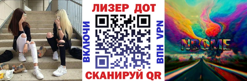 где продают наркотики hydra как зайти Наркотические марки 1,8мг Баксан