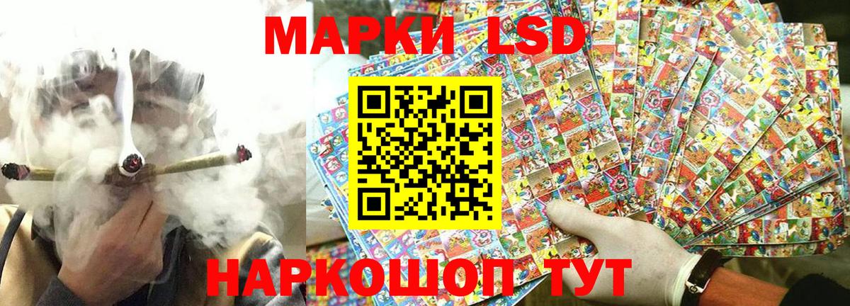 Марки 25I-NBOMe 1,5мг  Марки 25I-NBOMe  Баксан  Вход с VPN  Марки 25I-NBOMe 1,5мг 
