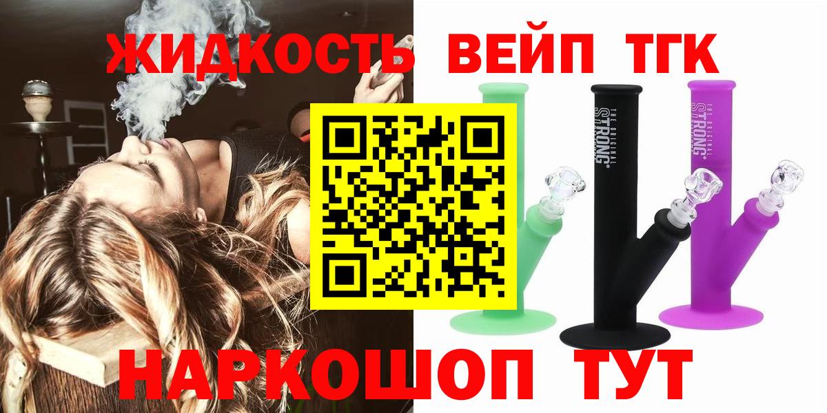 Мефедрон Баксан