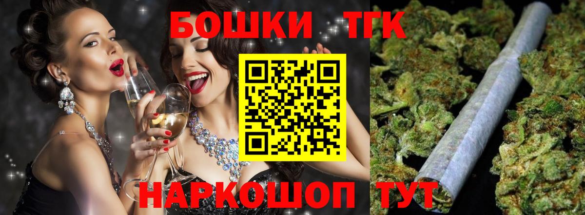 МАРИХУАНА MAZAR  Каннабис VHQ  Вход с VPN  Баксан 