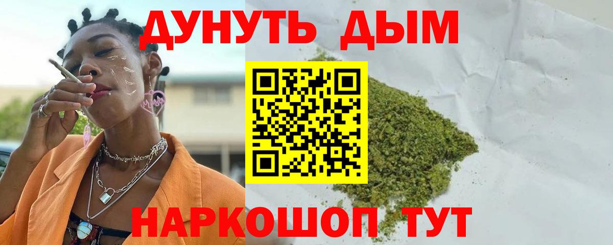 Бошки марихуана VHQ Баксан