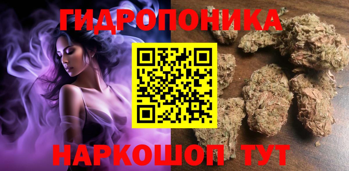 Бошки Шишки AK-47  Бошки марихуана White Widow  Бошки Шишки ГИДРОПОН  Баксан 